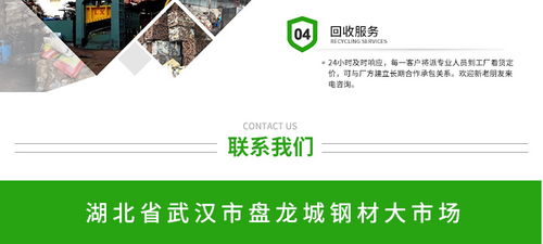 上門(mén)回收不銹鋼守信 銳捷金屬物資回收