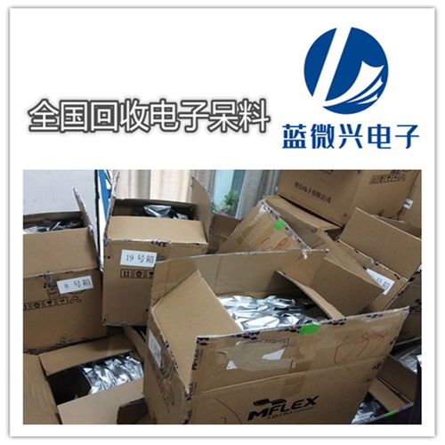 武漢回收IGBT模塊與積壓電子呆料，助力資源循環與成本優化