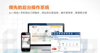 網絡推廣服務 易暢科技如何推動您的業(yè)務增長