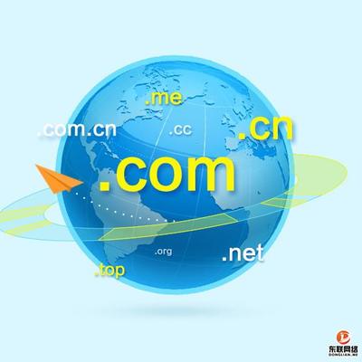廣州東聯(lián)網(wǎng)絡科技 引領網(wǎng)絡技術推廣新潮流