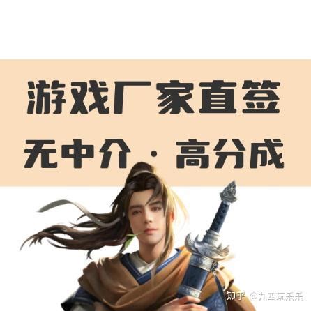 手游代理并不好做？！《戰(zhàn)神霸業(yè)（GM科技提充）》的真實(shí)生意經(jīng)與全流程解析