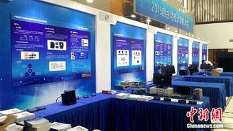 2016自主可控計算機大會 重慶計算機軟硬件研發(fā)與銷售助推自主可控水平提升