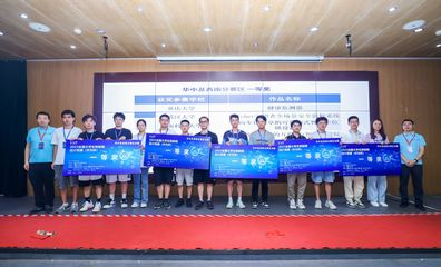 重慶計(jì)算機(jī)學(xué)院學(xué)子在2023年全國(guó)大學(xué)生物聯(lián)網(wǎng)設(shè)計(jì)競(jìng)賽中勇創(chuàng)佳績(jī)，展現(xiàn)軟硬件研發(fā)硬實(shí)力