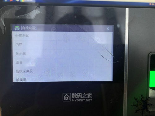 拆解售價(jià)1000元的得力13750考勤機(jī) 重慶軟硬件研發(fā)的微型電腦奇跡