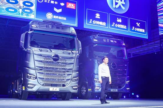 北京重卡上市 以創(chuàng)新技術(shù)引領(lǐng)私人訂制新時(shí)代，重慶計(jì)算機(jī)軟硬件研發(fā)銷(xiāo)售協(xié)同賦能